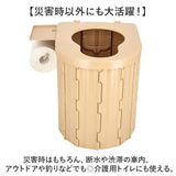 簡易トイレ 折りたたみ 通販 携帯トイレ 災害用 非常用トイレ ポータブルトイレ 非常用簡易トイレ 災害用トイレ 防災トイレ 椅子 災害用簡易トイレ 防災用トイレ トイレ 凝固剤 登山
