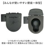 簡易トイレ 折りたたみ 通販 携帯トイレ 災害用 ポータブルトイレ 非常用トイレ 災害用トイレ 非常用簡易トイレ 防災トイレ 椅子 災害用簡易トイレ 防災用トイレ トイレ 凝固剤 登山