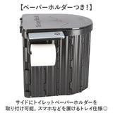 簡易トイレ 折りたたみ 通販 携帯トイレ 災害用 ポータブルトイレ 非常用トイレ 災害用トイレ 非常用簡易トイレ 防災トイレ 椅子 災害用簡易トイレ 防災用トイレ トイレ 凝固剤 登山