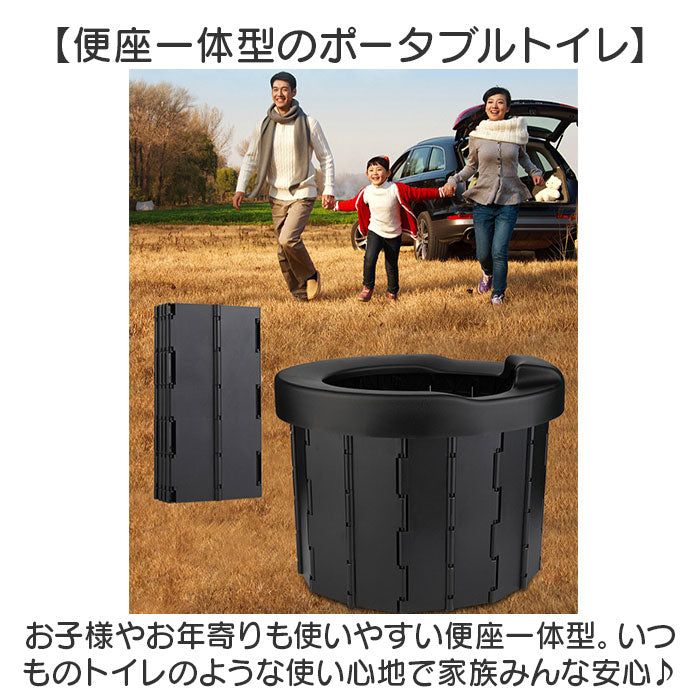 簡易トイレ 折りたたみ 通販 携帯トイレ 災害用 非常用トイレ ポータブルトイレ 災害用トイレ 非常用簡易トイレ 防災トイレ 椅子 災害用簡易トイレ 防災用トイレ トイレ 登山 女性用