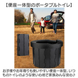 簡易トイレ 折りたたみ 通販 携帯トイレ 災害用 非常用トイレ ポータブルトイレ 災害用トイレ 非常用簡易トイレ 防災トイレ 椅子 災害用簡易トイレ 防災用トイレ トイレ 登山 女性用