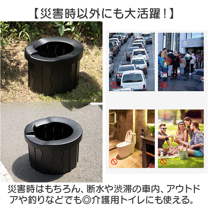 簡易トイレ 折りたたみ 通販 携帯トイレ 災害用 非常用トイレ ポータブルトイレ 災害用トイレ 非常用簡易トイレ 防災トイレ 椅子 災害用簡易トイレ 防災用トイレ トイレ 登山 女性用