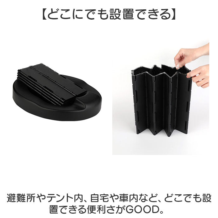 簡易トイレ 折りたたみ 通販 携帯トイレ 災害用 非常用トイレ ポータブルトイレ 災害用トイレ 非常用簡易トイレ 防災トイレ 椅子 災害用簡易トイレ 防災用トイレ トイレ 登山 女性用