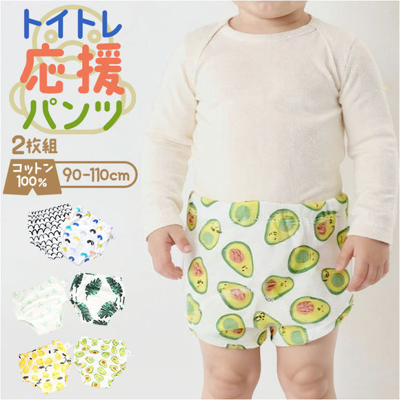 トレーニングパンツ 6層 通販 トイトレパンツ トレパン パンツ 布おむつ トイトレ トイレトレーニング 下着 肌着 綿 ガーゼ キッズ 子供 ベビー おねしょ対策 おねしょ 男の子 女の子