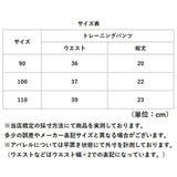 トレーニングパンツ 6層 通販 トイトレパンツ トレパン パンツ 布おむつ トイトレ トイレトレーニング 下着 肌着 綿 ガーゼ キッズ 子供 ベビー おねしょ対策 おねしょ 男の子 女の子