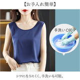 タンクトップ レディース 通販 ノースリーブ カットソー オフィス スーツインナー キャミソール 下着 シャツ インナー サラサラ レイヤード トップス 夏 おしゃれ 大人 可愛い きれいめ