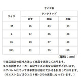 タンクトップ レディース 通販 ノースリーブ カットソー オフィス スーツインナー キャミソール 下着 シャツ インナー サラサラ レイヤード トップス 夏 おしゃれ 大人 可愛い きれいめ