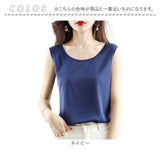 タンクトップ レディース 通販 ノースリーブ カットソー オフィス スーツインナー キャミソール 下着 シャツ インナー サラサラ レイヤード トップス 夏 おしゃれ 大人 可愛い きれいめ