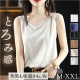 タンクトップ レディース 通販 ノースリーブ カットソー オフィス スーツインナー キャミソール 下着 シャツ インナー サラサラ レイヤード トップス 夏 おしゃれ 大人 可愛い きれいめ