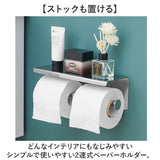 トイレットペーパーホルダー 2連 通販 トイレットペーパー ホルダー ペーパーホルダー 紙巻き器 紙巻器 壁掛け トイレペーパー 2個用 壁付け シンプル トイレタリー トイレ雑貨