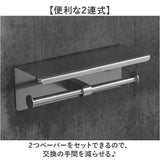 トイレットペーパーホルダー 2連 通販 トイレットペーパー ホルダー ペーパーホルダー 紙巻き器 紙巻器 壁掛け トイレペーパー 2個用 壁付け シンプル トイレタリー トイレ雑貨