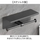 トイレットペーパーホルダー 2連 通販 トイレットペーパー ホルダー ペーパーホルダー 紙巻き器 紙巻器 壁掛け トイレペーパー 2個用 壁付け シンプル トイレタリー トイレ雑貨