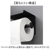 トイレットペーパーホルダー 2連 通販 トイレットペーパー ホルダー ペーパーホルダー 紙巻き器 紙巻器 壁掛け トイレペーパー 2個用 壁付け シンプル トイレタリー トイレ雑貨