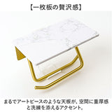 トイレットペーパーホルダー 大理石 通販 紙巻器 ペーパーホルダー 天板付き 棚付き 棚 小物置き 大理石天板 飾り棚 トイレ お手洗い シングル 北欧?ナチュラル アイアン 1連 トイレ用品