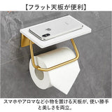 トイレットペーパーホルダー 大理石 通販 紙巻器 ペーパーホルダー 天板付き 棚付き 棚 小物置き 大理石天板 飾り棚 トイレ お手洗い シングル 北欧?ナチュラル アイアン 1連 トイレ用品