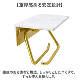 トイレットペーパーホルダー 大理石 通販 紙巻器 ペーパーホルダー 天板付き 棚付き 棚 小物置き 大理石天板 飾り棚 トイレ お手洗い シングル 北欧?ナチュラル アイアン 1連 トイレ用品