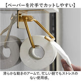 トイレットペーパーホルダー 大理石 通販 紙巻器 ペーパーホルダー 天板付き 棚付き 棚 小物置き 大理石天板 飾り棚 トイレ お手洗い シングル 北欧?ナチュラル アイアン 1連 トイレ用品
