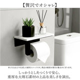 トイレットペーパー ホルダー 棚 通販 トイレットペーパーホルダー 紙巻き器 紙巻器 ペーパーホルダー 壁掛け トイレペーパー シングル 1個用 壁付け シンプル トイレ雑貨 トイレット