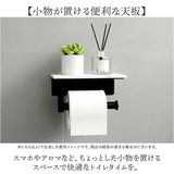 トイレットペーパー ホルダー 棚 通販 トイレットペーパーホルダー 紙巻き器 紙巻器 ペーパーホルダー 壁掛け トイレペーパー シングル 1個用 壁付け シンプル トイレ雑貨 トイレット