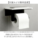 トイレットペーパー ホルダー 棚 通販 トイレットペーパーホルダー 紙巻き器 紙巻器 ペーパーホルダー 壁掛け トイレペーパー シングル 1個用 壁付け シンプル トイレ雑貨 トイレット