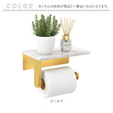 トイレットペーパー ホルダー 棚 通販 トイレットペーパーホルダー 紙巻き器 紙巻器 ペーパーホルダー 壁掛け トイレペーパー シングル 1個用 壁付け シンプル トイレ雑貨 トイレット