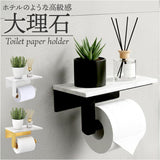 トイレットペーパー ホルダー 棚 通販 トイレットペーパーホルダー 紙巻き器 紙巻器 ペーパーホルダー 壁掛け トイレペーパー シングル 1個用 壁付け シンプル トイレ雑貨 トイレット