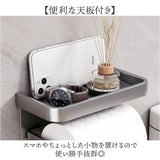 トイレットペーパー ホルダー 棚 通販 トイレットペーパーホルダー ペーパーホルダー 紙巻き器 紙巻器 壁掛け トイレペーパー シングル 1個用 壁付け 小物置き トイレ雑貨 トイレット