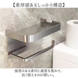 トイレットペーパー ホルダー 棚 通販 トイレットペーパーホルダー ペーパーホルダー 紙巻き器 紙巻器 壁掛け トイレペーパー シングル 1個用 壁付け 小物置き トイレ雑貨 トイレット