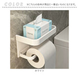 トイレットペーパー ホルダー 棚 通販 トイレットペーパーホルダー ペーパーホルダー 紙巻き器 紙巻器 壁掛け トイレペーパー シングル 1個用 壁付け 小物置き トイレ雑貨 トイレット