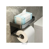 トイレットペーパー ホルダー 棚 通販 トイレットペーパーホルダー ペーパーホルダー 紙巻き器 紙巻器 壁掛け トイレペーパー シングル 1個用 壁付け 小物置き トイレ雑貨 トイレット