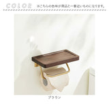 トイレットペーパー ホルダー 棚 通販 トイレットペーパーホルダー 紙巻き器 紙巻器 ペーパーホルダー 壁掛け トイレペーパー シングル 1個用 壁付け 小物置き トイレ雑貨 トイレット