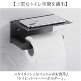 トイレットペーパー ホルダー 棚 通販 トイレットペーパーホルダー ペーパーホルダー 紙巻き器 紙巻器 壁掛け トイレペーパー シングル 1個用 壁付け シンプル トイレタリー トイレ雑貨