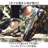 トレッキングシューズ ローカット 通販 登山靴 登山シューズ シューズ ハイキングシューズ 靴 アウトドアシューズ メンズ 大きいサイズ アウトドア 登山 キャンプ 軽登山 トレッキング