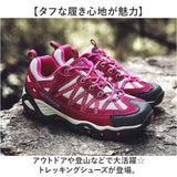 トレッキングシューズ ローカット 通販 登山靴 登山シューズ シューズ ハイキングシューズ アウトドアシューズ 靴 レディース アウトドア 登山 ハイキング キャンプ ウォーキング 軽登山