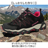 トレッキングシューズ ローカット 通販 登山靴 登山シューズ シューズ ハイキングシューズ アウトドアシューズ 靴 レディース アウトドア 登山 ハイキング キャンプ ウォーキング 軽登山