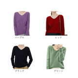 vネック ニット レディース 通販 セーター ニットセーター ウール 柔らかい 長袖 おしゃれ トップス 無地 カジュアル 暖かい オシャレ 冬 秋冬 防寒 オフィス 通勤 シンプル きれいめ