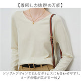 vネック ニット レディース 通販 セーター ニットセーター ウール 柔らかい 長袖 おしゃれ トップス 無地 カジュアル 暖かい オシャレ 冬 秋冬 防寒 オフィス 通勤 シンプル きれいめ