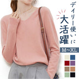 vネック ニット レディース 通販 セーター ニットセーター ウール 柔らかい 長袖 おしゃれ トップス 無地 カジュアル 暖かい オシャレ 冬 秋冬 防寒 オフィス 通勤 シンプル きれいめ