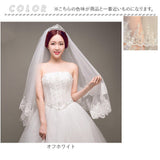 ウェディング ベール ミドル 通販 ウェディングベール ウエディングベール ウエディング ヴェール ミドルベール 結婚式 花嫁 veil 2層 ベールアップ ベールダウン シンプル レース 刺繍