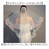 ウェディング ベール ミドル 通販 ウェディングベール ウエディングベール ウエディング ヴェール ミドルベール 結婚式 花嫁 veil 2層 ベールアップ ベールダウン シンプル レース 刺繍