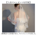 ウェディング ベール ミドル 通販 ウェディングベール ウエディングベール ウエディング ヴェール ミドルベール 結婚式 花嫁 veil 2層 ベールアップ ベールダウン シンプル レース 刺繍