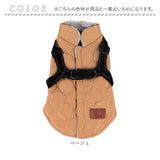 犬服 ハーネス 一体型 通販 ハーネス一体型 冬 ペット服 ジャケット ドッグウェア ドッグウエア かわいい 可愛い コート 服 厚手 犬の服 防寒 ベスト ペットジャケット 犬 いぬ 洋服