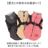 犬服 ハーネス 一体型 通販 ハーネス一体型 冬 ペット服 ジャケット ドッグウェア ドッグウエア かわいい 可愛い コート 服 厚手 犬の服 防寒 ベスト ペットジャケット 犬 いぬ 洋服