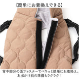 犬服 ハーネス 一体型 通販 ハーネス一体型 冬 ペット服 ジャケット ドッグウェア ドッグウエア かわいい 可愛い コート 服 厚手 犬の服 防寒 ベスト ペットジャケット 犬 いぬ 洋服