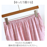 パジャマ レディース 綿100% 上下 セット 通販 長袖パジャマ ガーゼパジャマ 寝巻 寝間着 寝巻き 長袖 前開き ルームウェア 部屋着 ダブルガーゼ 上下セット 無地 シンプル ガーゼ 二重