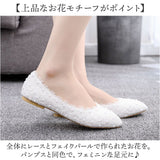 ぺたんこ パンプス 通販 ペタンコパンプス ぺたんこパンプス ウェディングシューズ ブライダルシューズ レディース フラットシューズ フラットヒール パーティーパンプス アーモンドトゥ