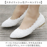 ぺたんこ パンプス 通販 ペタンコパンプス ぺたんこパンプス ウェディングシューズ ブライダルシューズ レディース フラットシューズ フラットヒール パーティーパンプス アーモンドトゥ