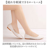 ぺたんこ パンプス 通販 ペタンコパンプス ぺたんこパンプス ウェディングシューズ ブライダルシューズ レディース フラットシューズ フラットヒール パーティーパンプス アーモンドトゥ