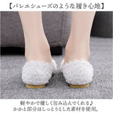 ぺたんこ パンプス 通販 ペタンコパンプス ぺたんこパンプス ウェディングシューズ ブライダルシューズ レディース フラットシューズ フラットヒール パーティーパンプス アーモンドトゥ
