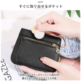 RFID 本革 財布 コインポケット 通販 三つ折り財布 三つ折り 折り財布 財布 ミニ財布 ウォレット カード マルチカード 小銭入れ 小銭 お札入れ お札 カード入れ 無地 レディース メンズ